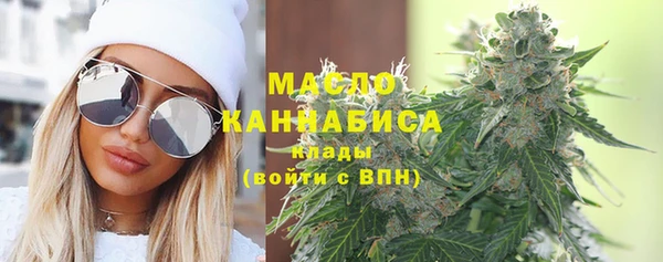 марихуана Верея